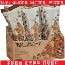 ���ɫ�����35g���}����ζ�ɴ�����ɽ����ʳ�С��С���b