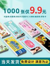 ������ȯ����ȯ�V������С��Ƭӡˢ�TƱ���ιο��骄ȯ��