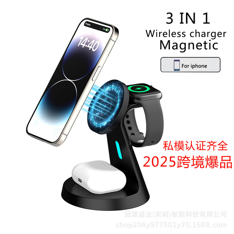2025 latest cross-border explosions QI2 magnetic wireless charger mobile phone watch headset charging stand