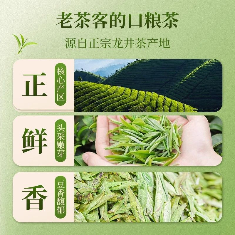 高档茶叶礼盒龙井茶特级明前龙井绿茶豆香浓香型一芽一叶礼盒批发|undefined