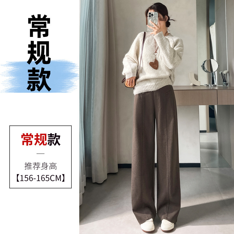 藏青色毛呢阔腿裤女秋冬季高腰垂感美拉德穿搭小个子直筒拖地裤|undefined