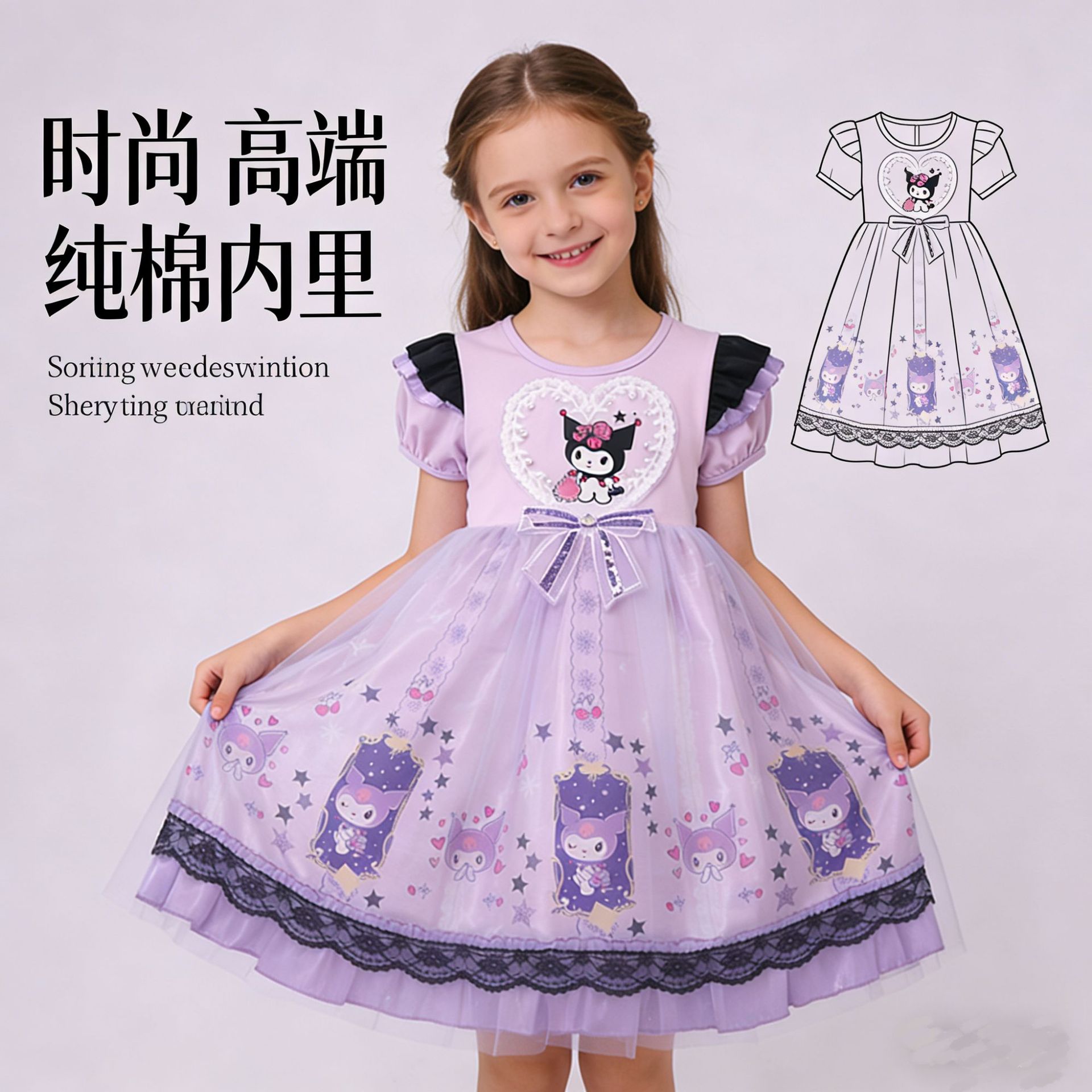 Girls' Dress, Kuromi Princess Dress, Children's Performance Costume, Tutu Skirt, Birthday Dress, Summer Birthday Dress for Girls