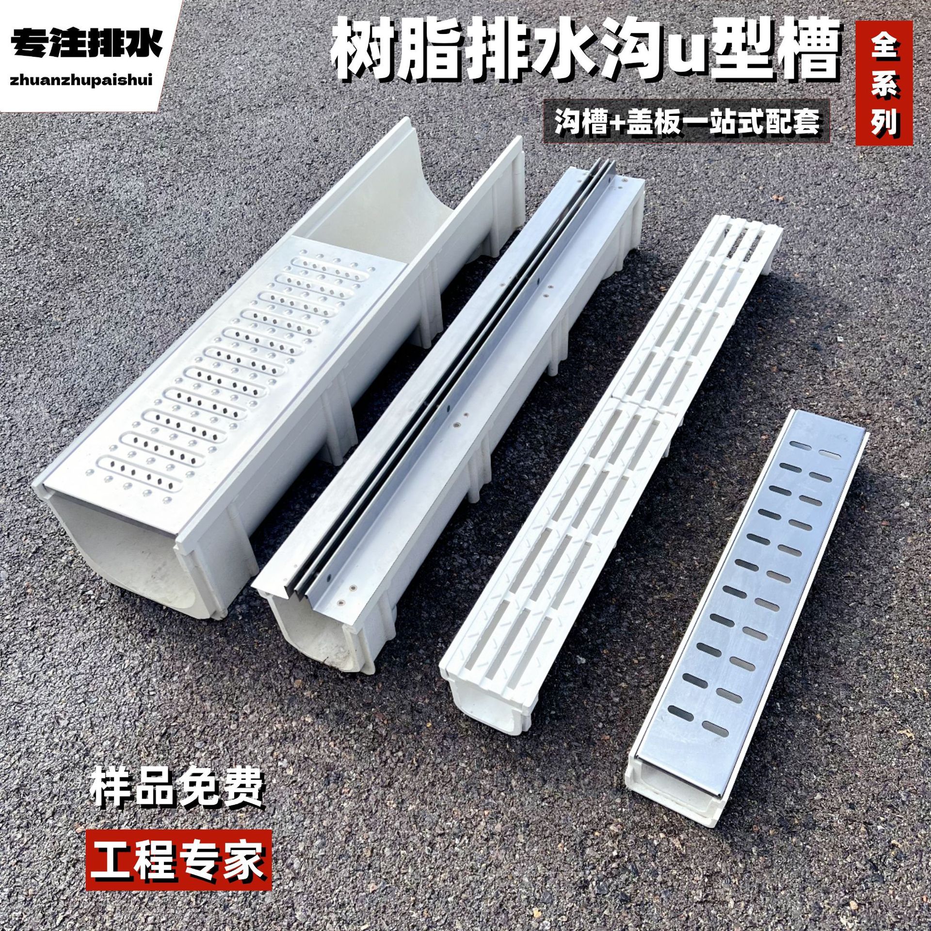 排水沟ｕ型槽庭院别墅不锈钢线性地沟导流槽鹅卵石成品树脂排水沟