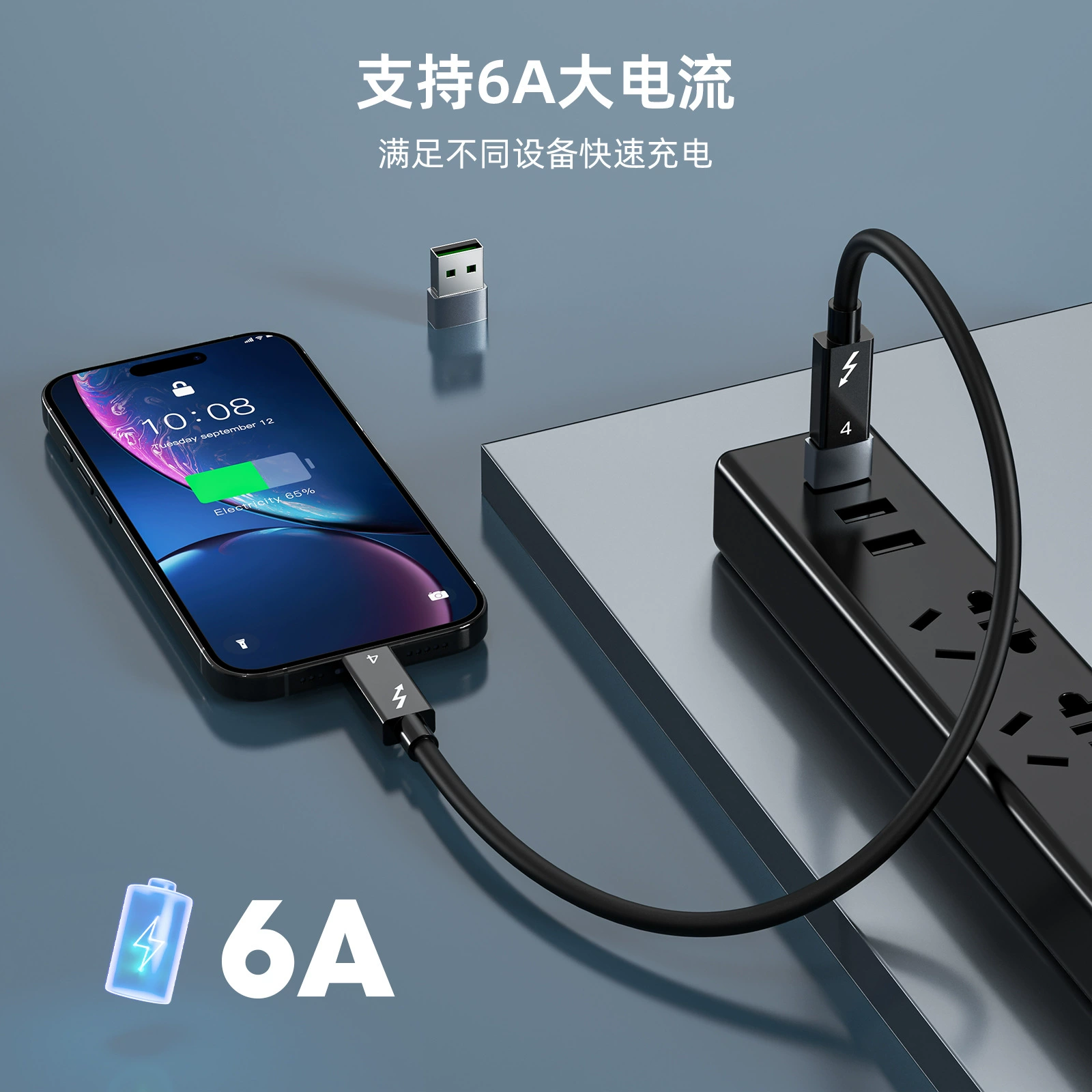Тип-C к USB2.0
