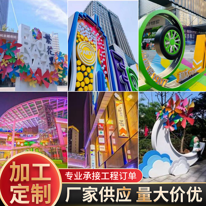 厂家供应大型城市景观标识设计多规格多造型发光字标识标牌广告牌