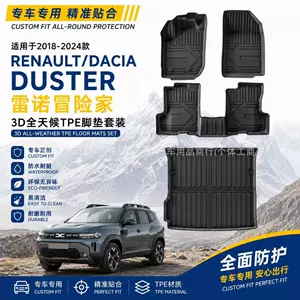 Suitable for 18-24 models of Dacia Renault/Dacia Duster Renault Adventurer TPE floor mats for cross-border trade