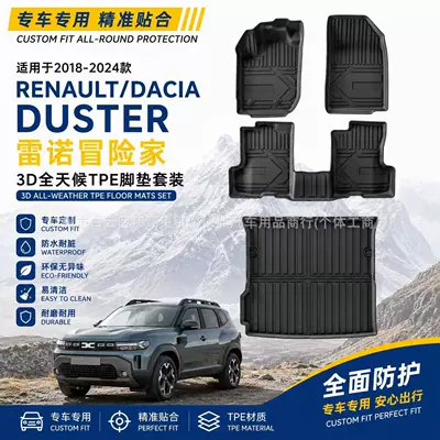 Renault Adventurer TPE floor – Modelə uyğun ayaqaltı