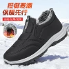 Male BM-YD608 gray (boxed)