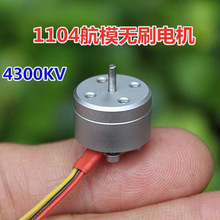 1104��ģ�oˢ늙C 4300 ���㺽ģ�oˢ�R�_  ΢�͟oˢ�R�_