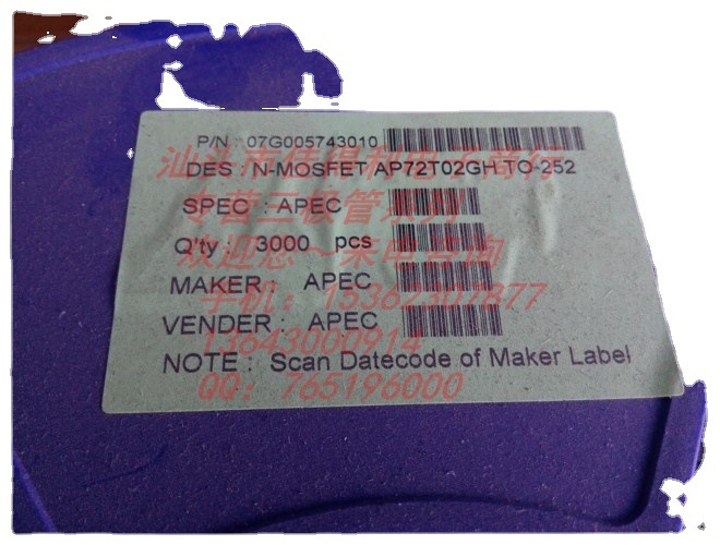 AP72T02GH 72T02GH 三极管库存，量大从优