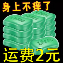 100g�������坍��ԡ����ֲ�ﰬ�~�ֹ�����ȫ��ϴ��ϴĘ���l