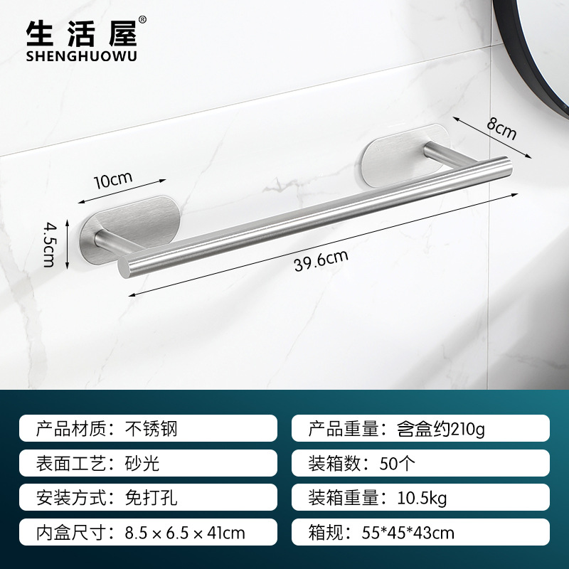 Barra de toalla de cocina sin perforar de plástico montada en la pared ropa sombrero inodoro estante de almacenamiento multifuncional