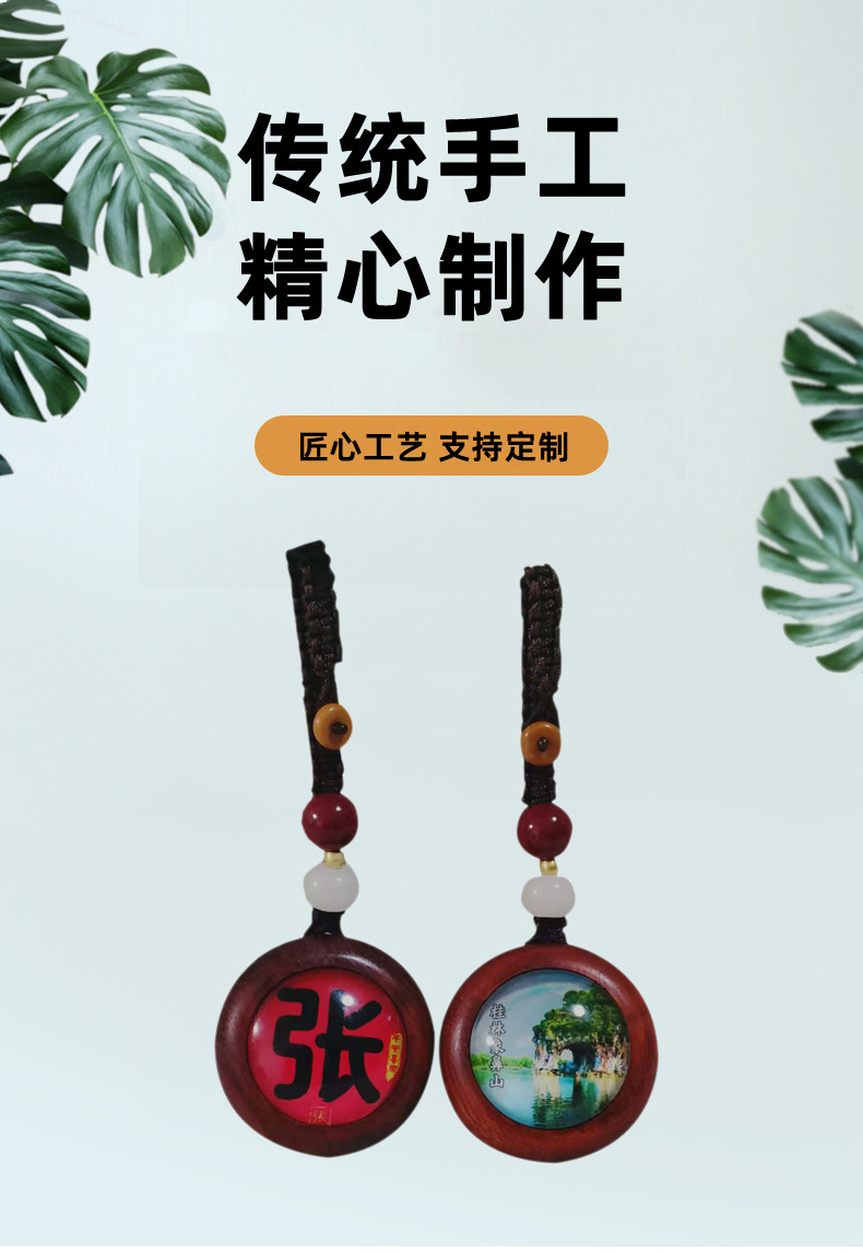 钥匙扣_02.jpg
