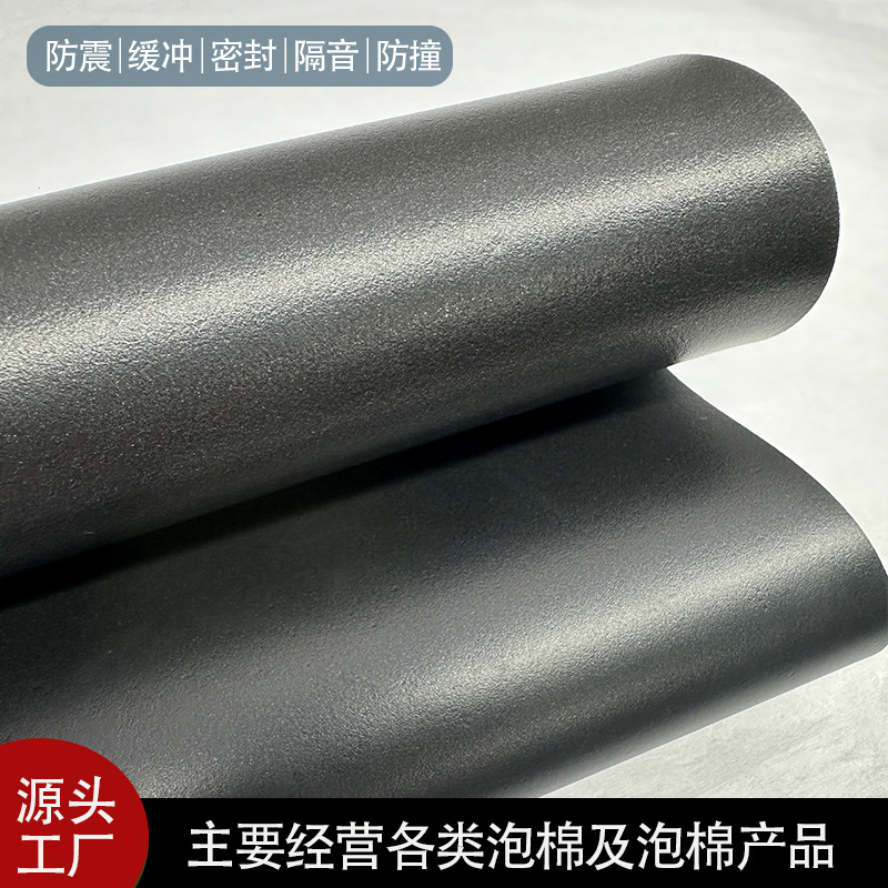 聚氯乙烯PVC无胶泡棉卷材汽车部件电子电器阻燃防水密封垫原材料