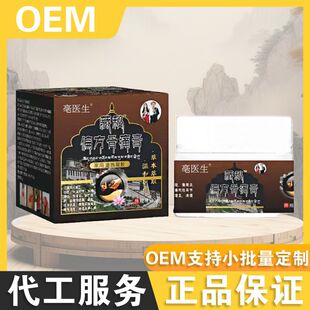 Doctor Bo hidden secret prescription bone pain cream 30 grams factory direct a box can be wholesale