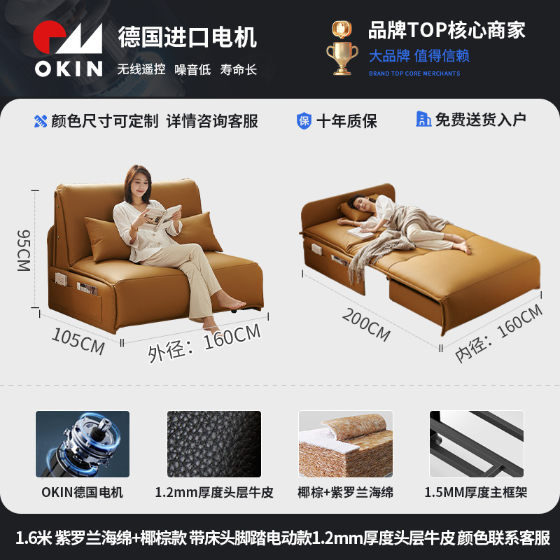 ✅电动沙发床多功能两用可折叠书房卧室推拉伸缩可储物轻奢现代单|undefined