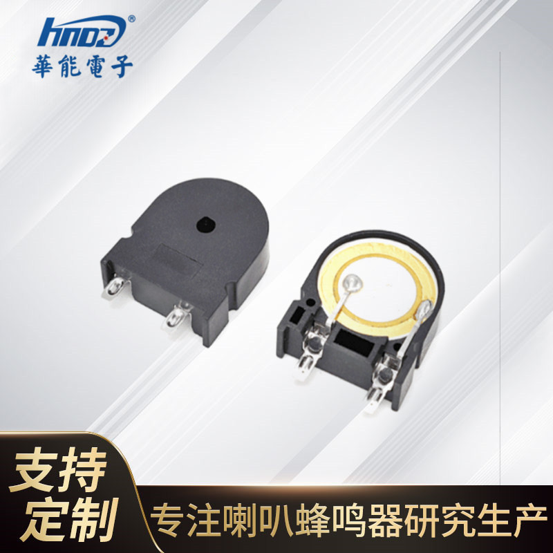 供应2207立式压电无源蜂鸣器HNR-2207抽油烟机 微波炉蜂鸣器
