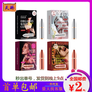 �����ӏ��^�߳�Һ��¶Ů�Կ������ҺŮ�����z������Ʒ�S����