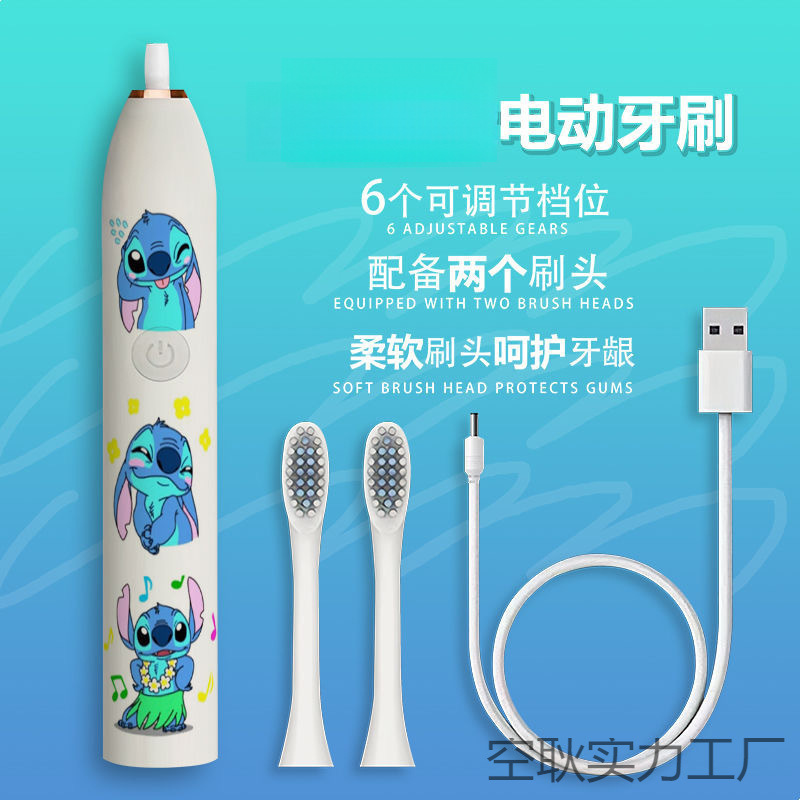Two-Dimensional Ultrasonic Electric Toothbrush Fully Automatic Charging Student Whitening Waterproof High-Looking Female