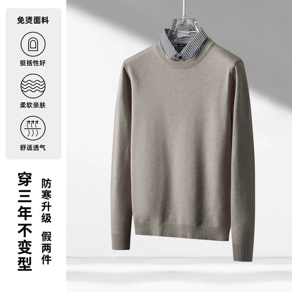 With a round collar, khaki