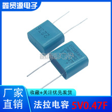 ��ƷKYOCEA AVX������� 5V0.47F��Ч���� ���Ԫ�� �m��С���O��