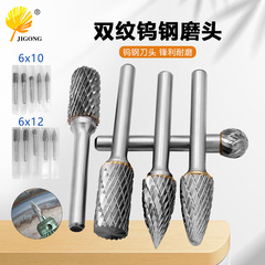 6x10 Hard Alloy Tungsten Carbide Grinding Head, Rotary File Milling Cutter, Woodworking Wood Carving Grinding Head, Carving Knife