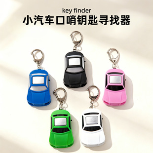 耳׌����ط��G�����QKeyfinderС��܇LED�����Ӵ��N�Ʒ