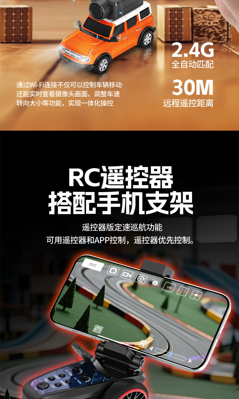 6405-06c淘宝版（中文）_09