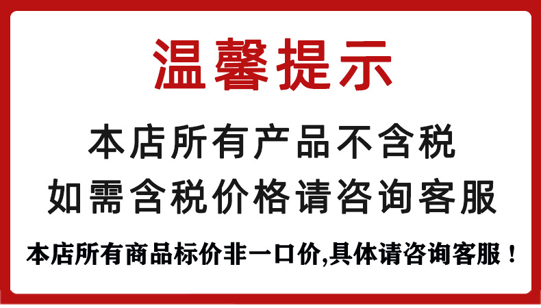 O1CN01gGJ97R1VALEFGkSvv_!!9782