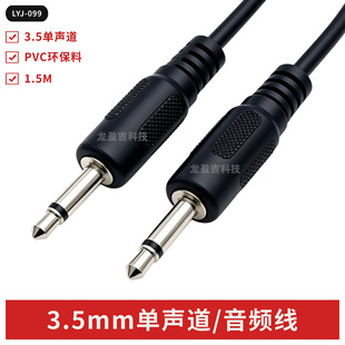 �F؛3.5mm����/���l��1.5M 3.5���������l�� ܇�d��푾�AUX��