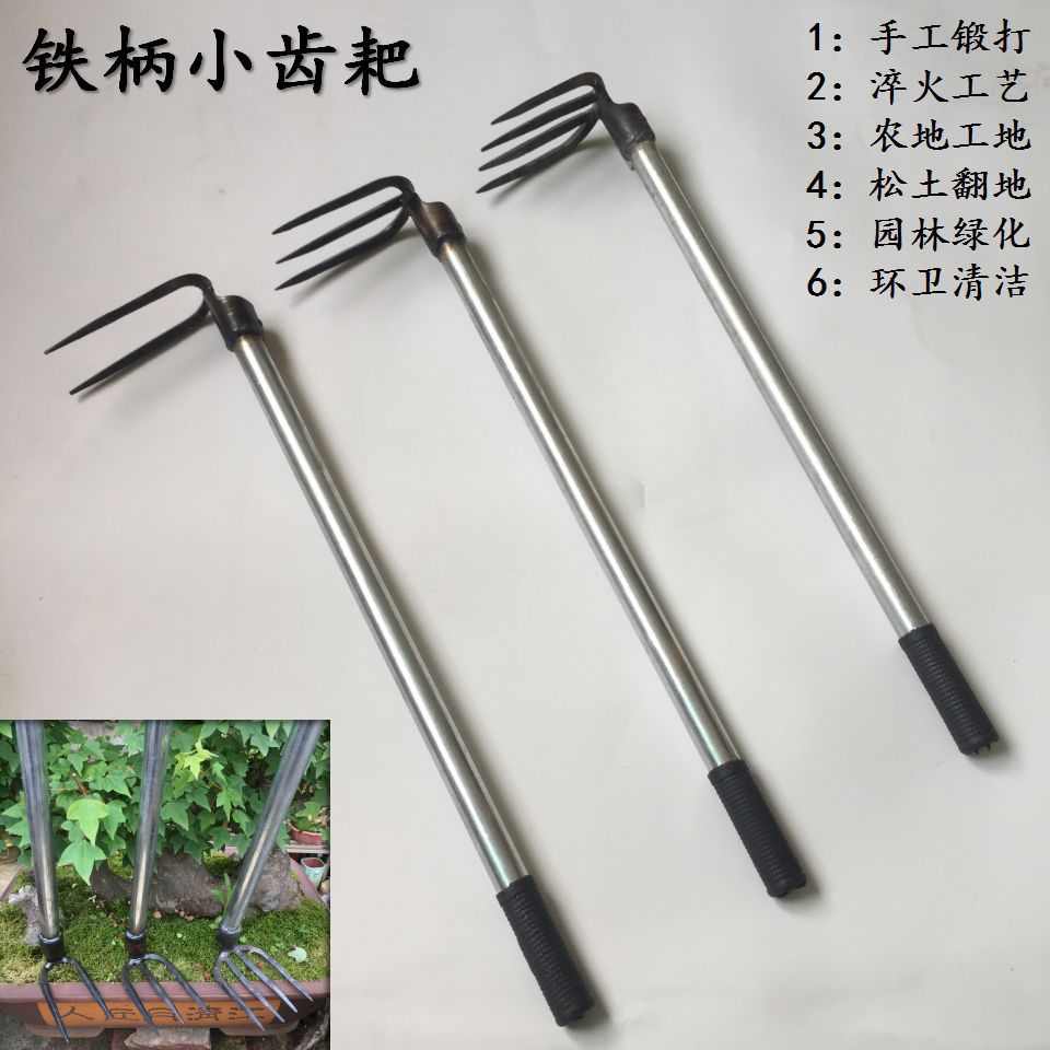 铁柄小齿耙 锻打小齿耙头 二齿耙三齿耙四齿耙松土耙泥耙草耙铁耙