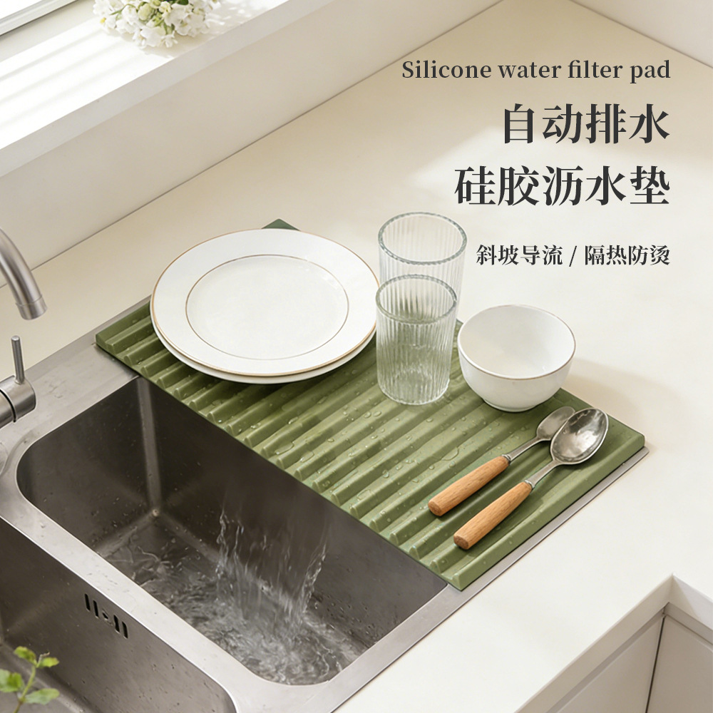 Kitchen Draining Mat for Countertops, Tea Cups, Fruits, Vegetables, and Dishes; Water-Filtering, Non-Slip, Foldable, Square Silicone Heat Insulation Mat, High Temperature Resistant