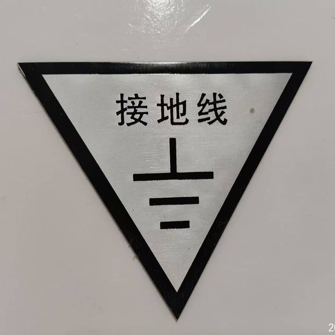 전기 안전 경고 표지판 알루미늄 반사 전력선 기둥 번호판 배전실 전기 위험 부식 경고판