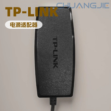 TP-LINK 12VDCOԴ 12Vֱ z^ԴmDC^
