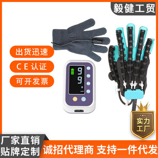 Hand Rehabilitation Electric Gloves Finger Massager Stroke Hemiplegia Hand Health Trainer Heated Mirror Gloves