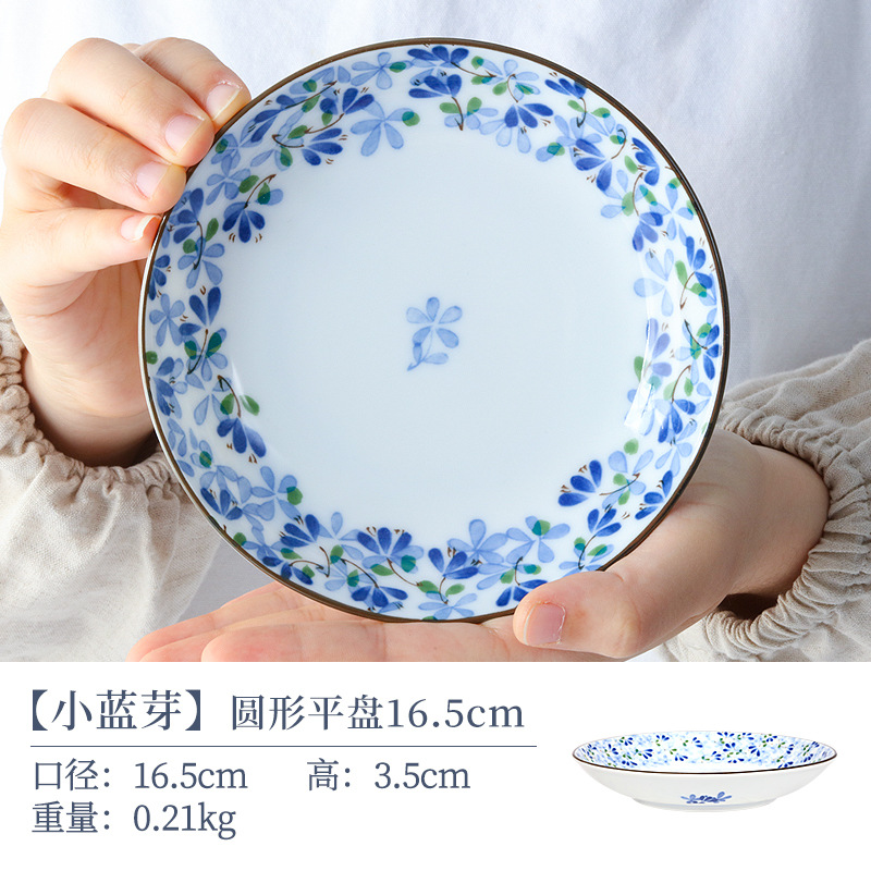 작은 파란색 버드 둥근 평판 16.5cm