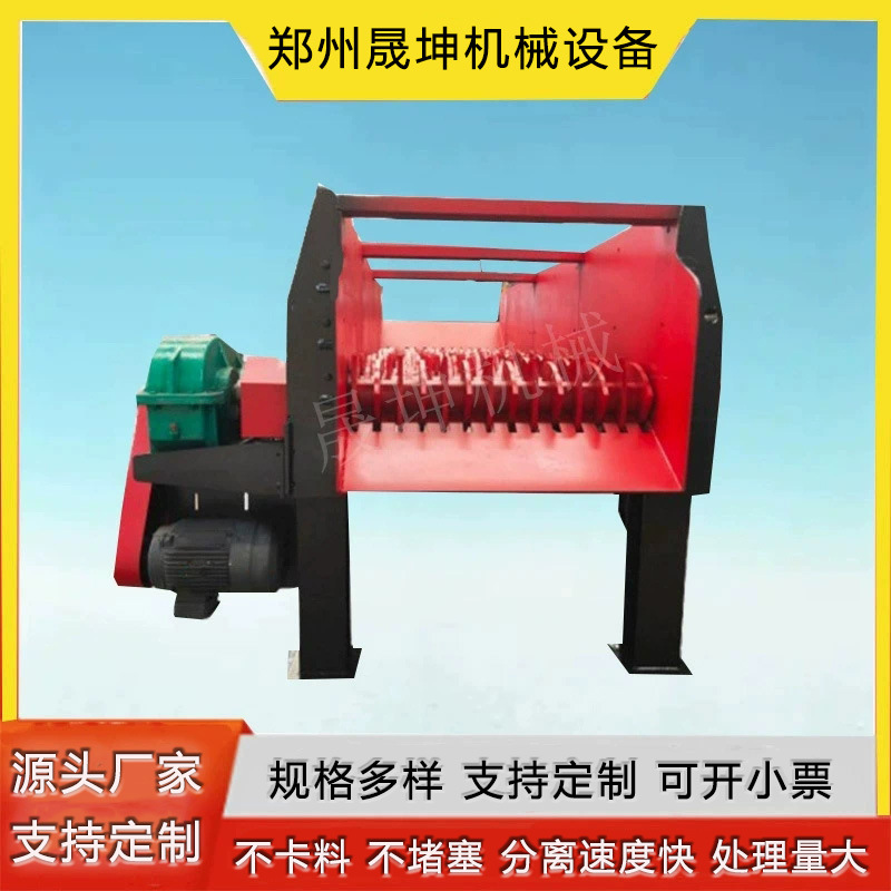 黏土石头分离机设备 多级联动滚轴筛 建筑垃圾石料分拣机生产线