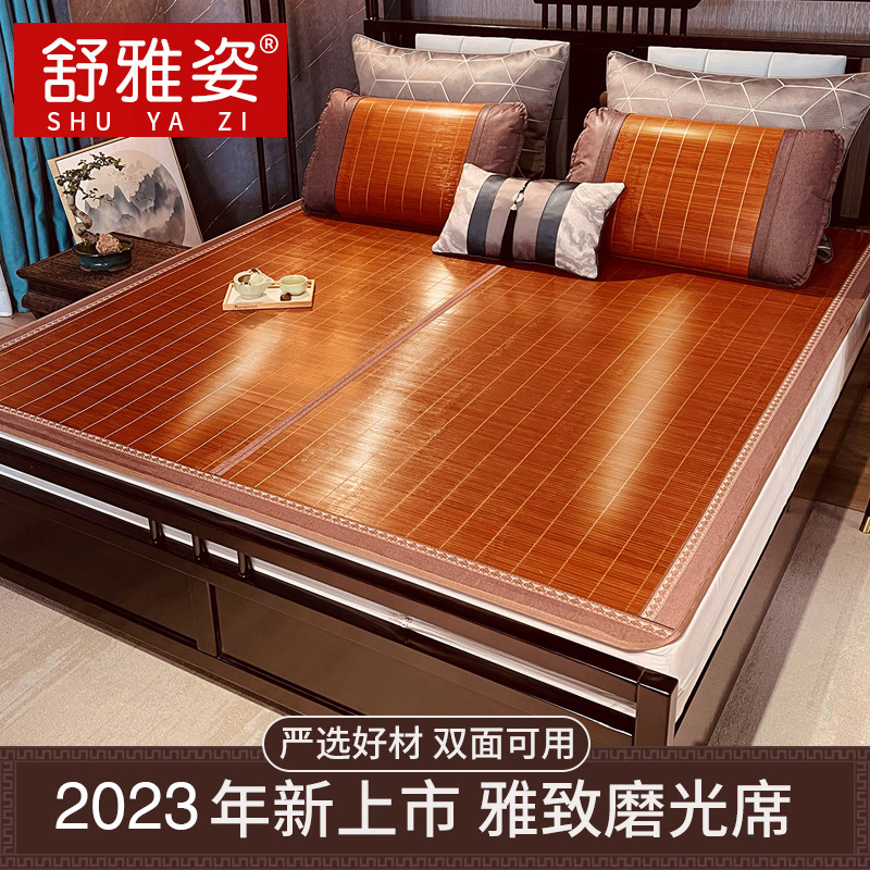 5ZV7批發竹蓆涼蓆夏季冰絲摺疊席草蓆學生宿舍單人雙面冬夏兩用席