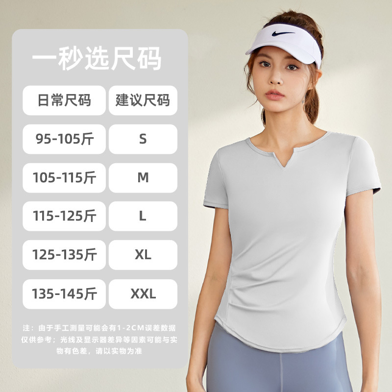 Juyi Tang nuevo set de yoga de verano transpirable correr fitness entrenamiento deportivo ropa de yoga para mujeres