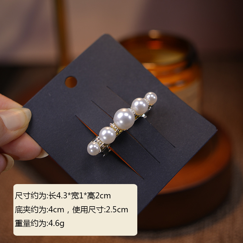 4.3cm-소형 그라데이션 비드 앞머리 스프링 클립