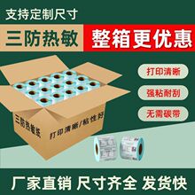 ��}�������������˺���100*80*70*60*50*40��Ͳ�b��ӡ���l�a��