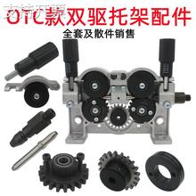 OTC��C�����p��ͽz�C�м�OTC�ͽz݆���z݆������݆�ֱ����z�U