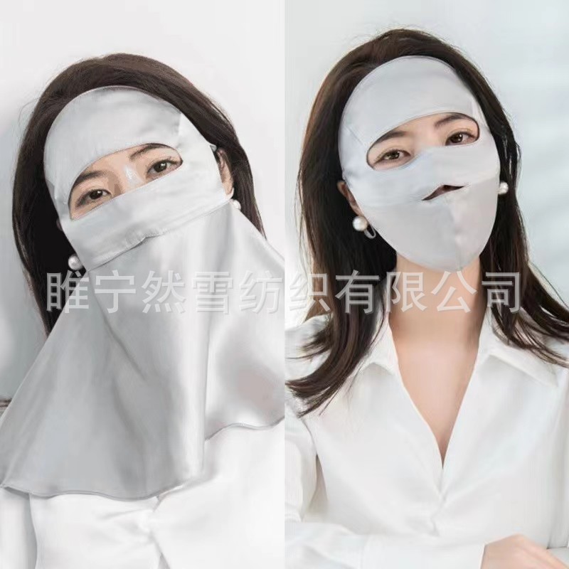 Double-layer silk sun mask full face sun protection UV protection dustproof breathable 100% mulberry silk summer
