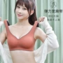 新款无痕瑜伽聚拢背心