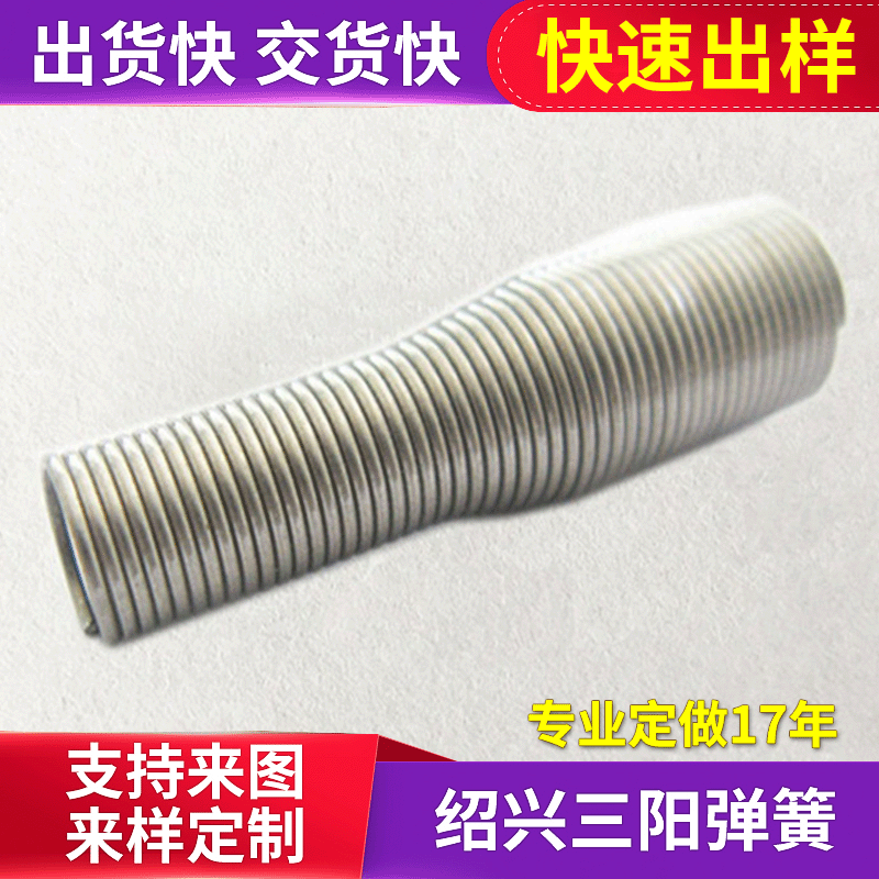 厂家供应高压油管弹簧五金钢丝护套弹簧来图来样量大从优
