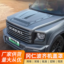 23-26ȫ�¹����������������w���b��ɰʯ���C�w���M�L�����^����