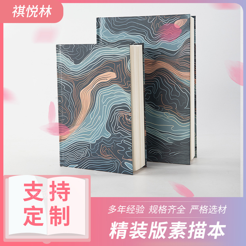 加厚速写本彩铅画画精装素描本涂鸦绘画本手绘纸A4空白摸鱼本