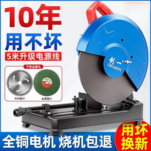 Steel cutting machine 355 multifunctional household wood cutting machine high power metal profile electromechanical circular saw