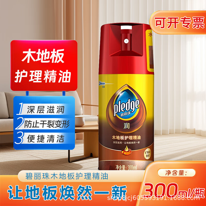 商品图