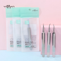 煜涵 不鏽鋼彎頭粉刺針 暗瘡針彎頭粉刺夾黑頭夾 H157